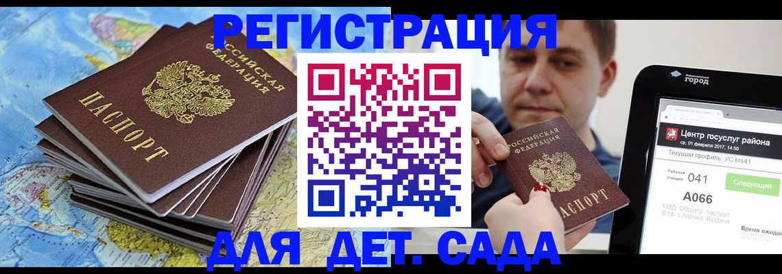 найти адрес прописки в Очёре